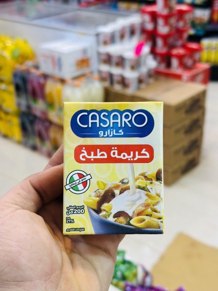 كريمة طبخ كازارو