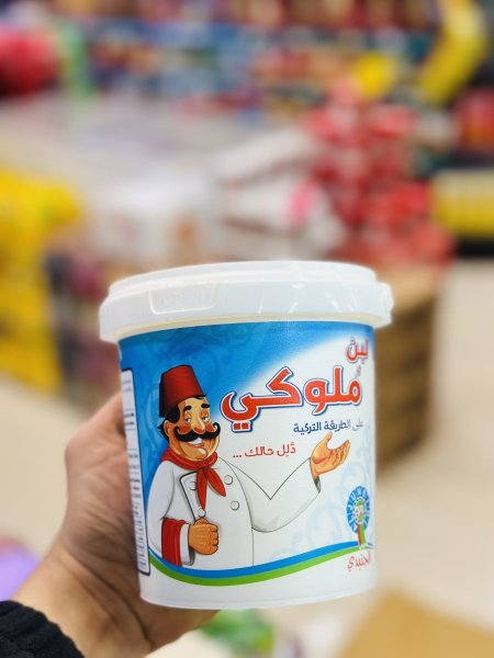 لبن ملوكي 700 غم