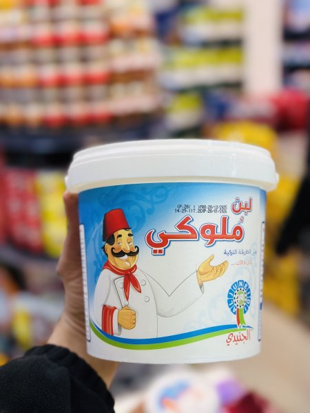 لبن ملوكي 1.4 كغم
