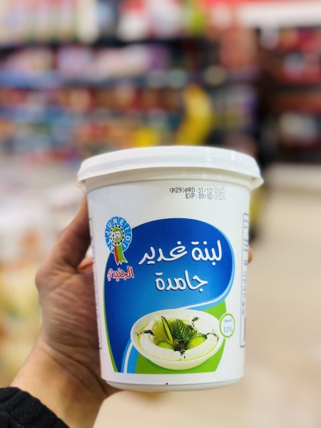 لبنة غدير جامده الجنيدي