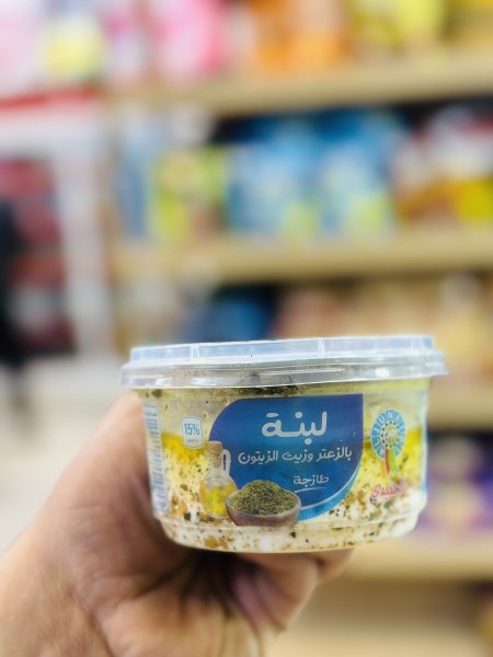 لبنة الجنيدي بالزعتر وزيت الزيتون