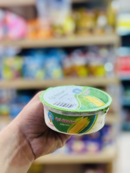 سلطة ذرة الجنيدي