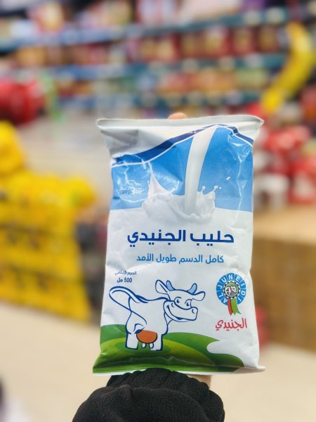 حليب الجنيدي 500 غم