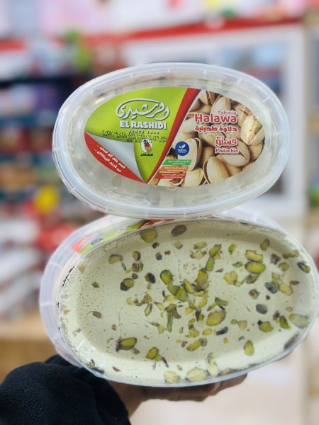 حلاوة الرشيدي بالفستق الحلبي 700 غم