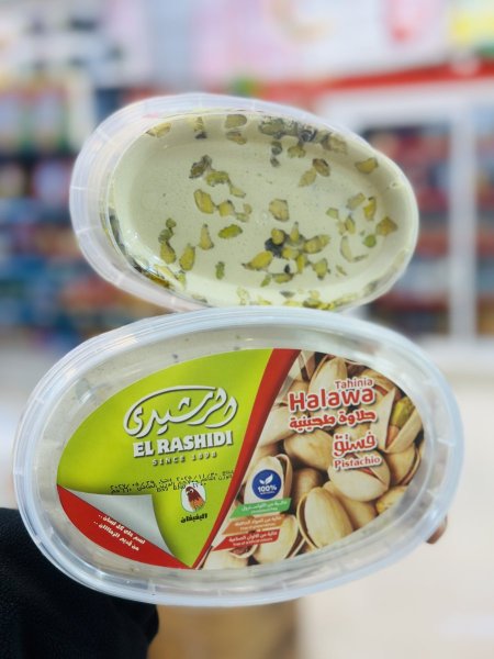 حلاوة الرشيدي بالفتسق الحلبي 350 غم