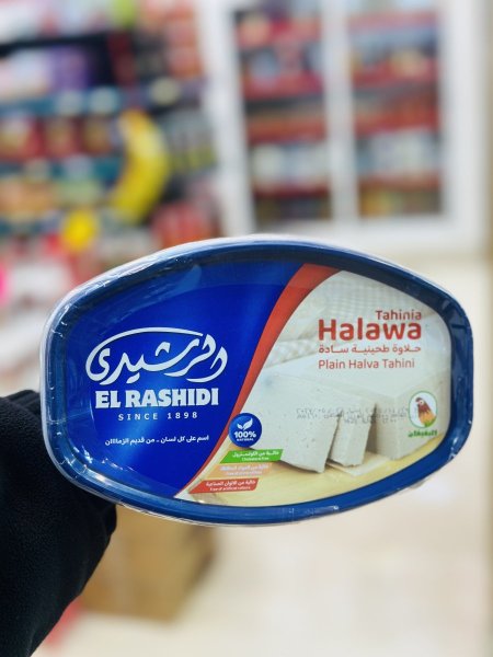 حلاوة الرشيدي سادة