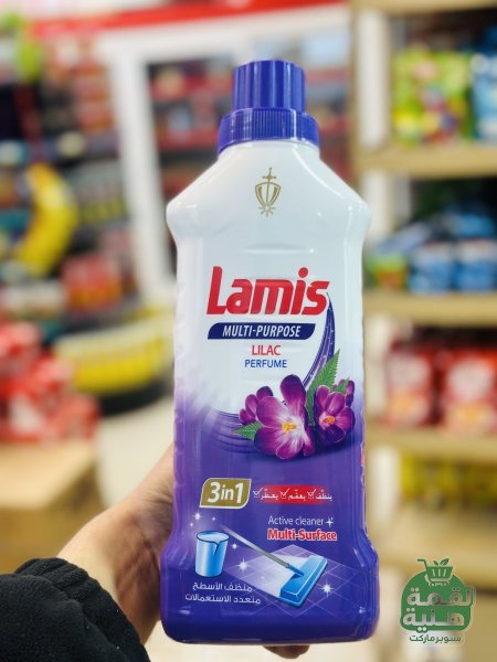 ليلك