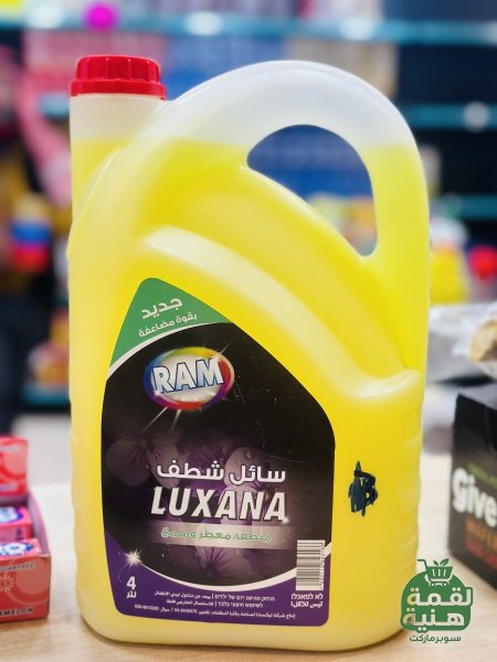سائل شطف لوكسانا 4 لتر