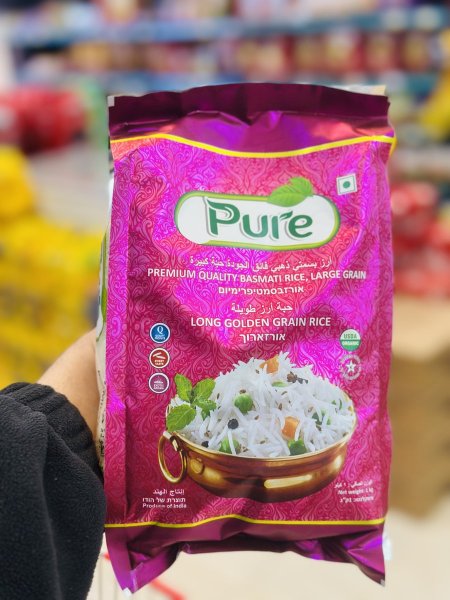 ارز بسمتي بيور 1 كغم