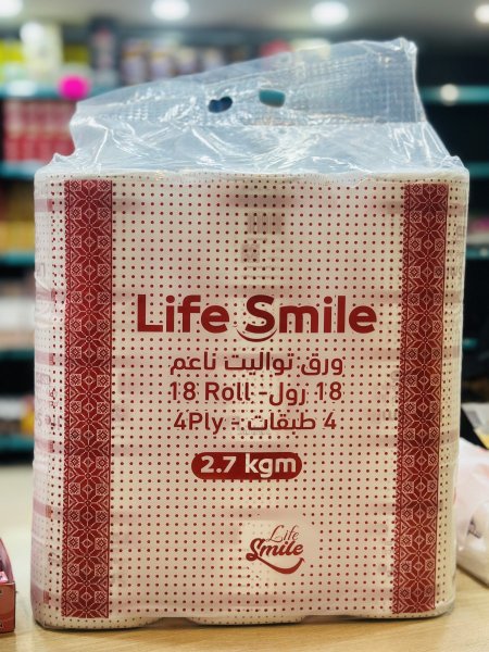 محارم لفات لايف سمايل مضغوط