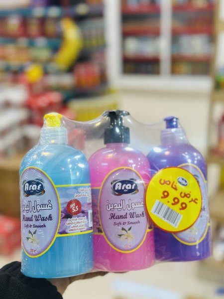 صابون يدين 3 علب (عرار)