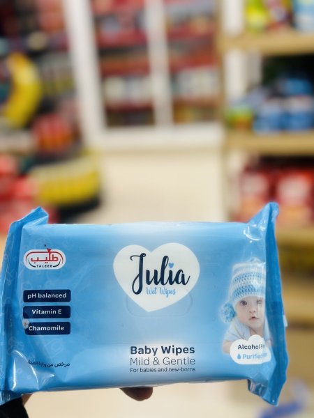 محارم معطره جوليا