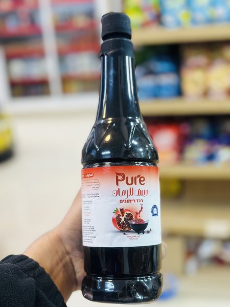 دبس رمان بيور 1 كغم