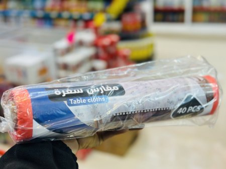 مفارش طعام 1 كغم