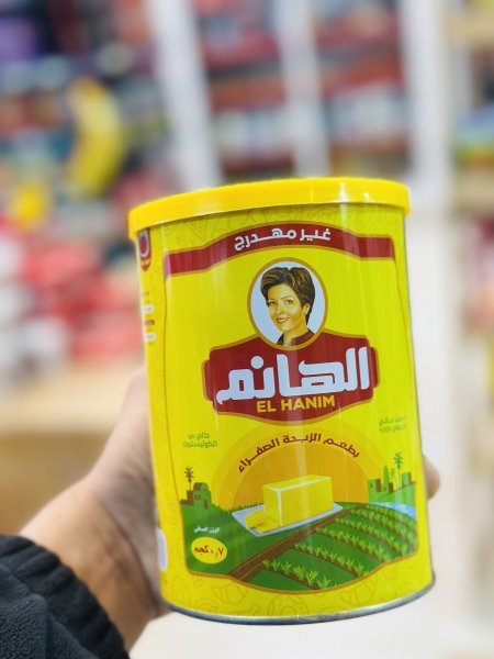 سمنة الهانم