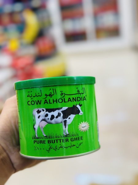 سمن البقرة الهولندية