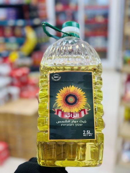زيت دوار الشمس 2.5 لتر