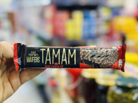 حبة شوكولاتة تمام دارك