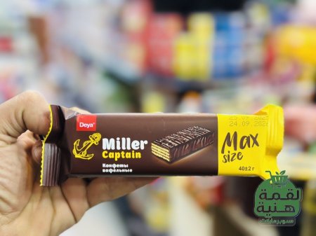 شوكولاتة ويفر