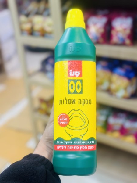 ماء نار سانو 00