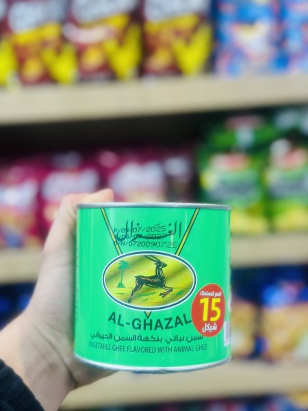 سمن نباتي بنكهة السمن الحيواني الغزال