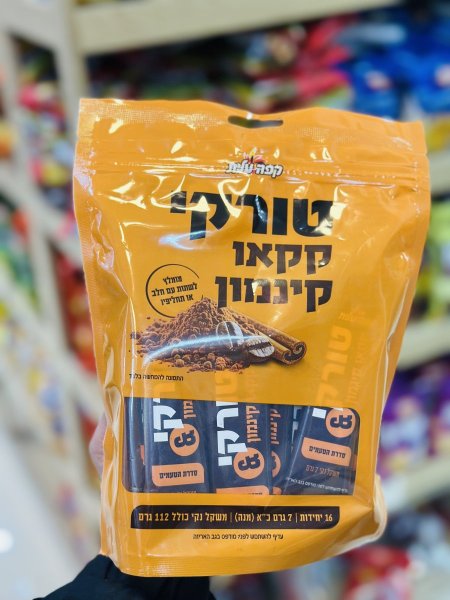 قهوة عليت بالقرفة (وجبات)