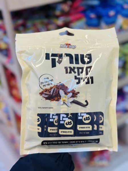 قهوة عليت بالفانيلا (وجبات)