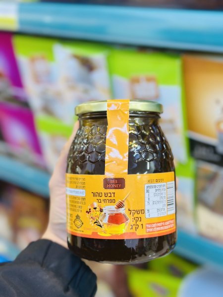 عسل اسباني 1 كغم