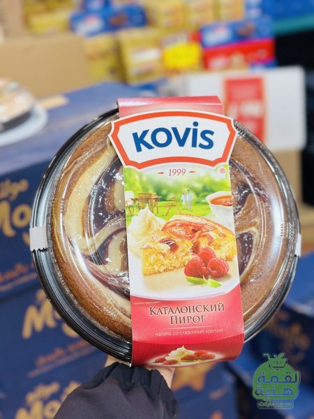 قالب كيك كوڤيس / متعدد الاطعم والاشكال