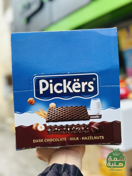 بكيت ويفر بيكرز كرانشي / أطعم مشكله