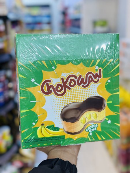 بكيت كيك بالموز