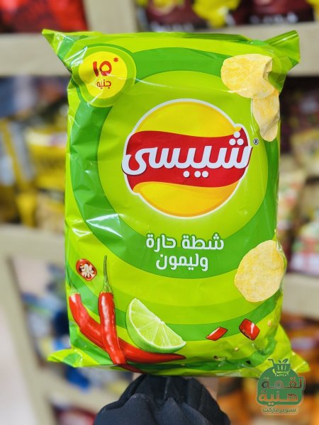 شيبس شيبسي العائلي