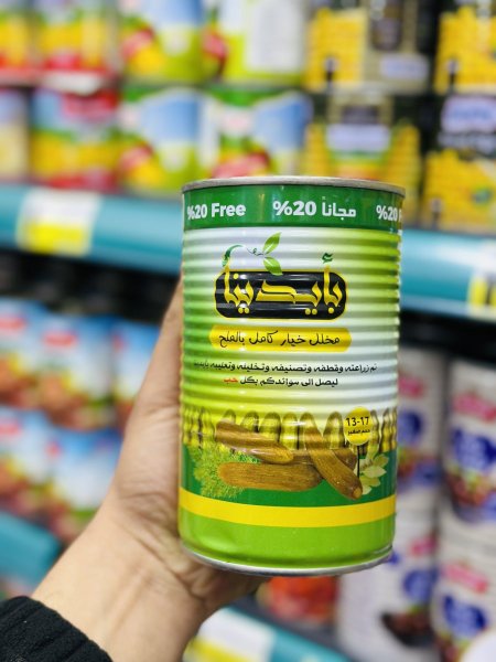 مخلل خيار بالملح بأيدينا 13-17