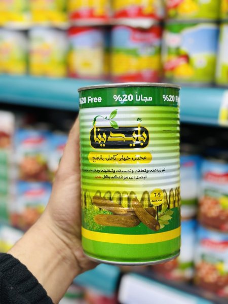 مخلل خيار بأيدينا بالملح 7-9