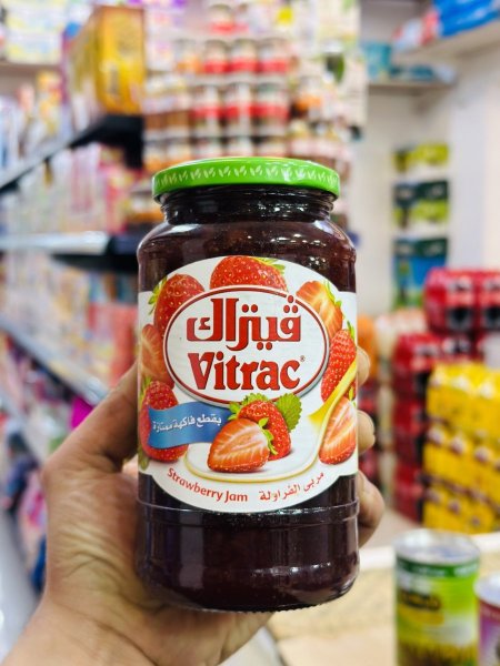 مربى فيتراك بالفراولة 650 غم