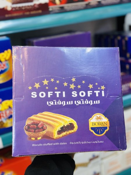 بكيت معمول بالتمر بوران كبير