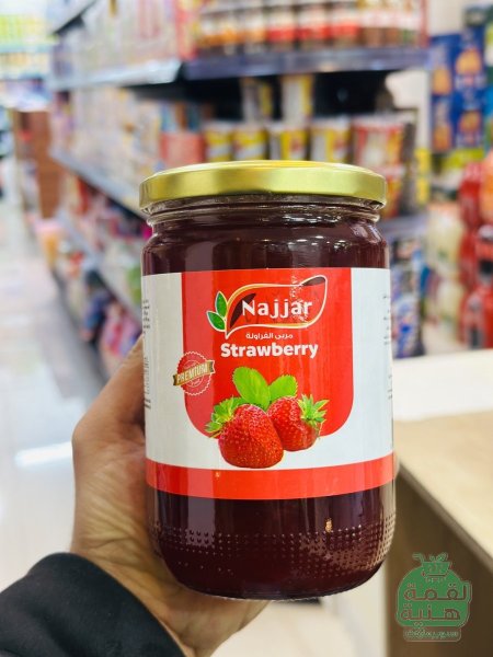 مربى النجار 800 غم / متعدد الاطعم