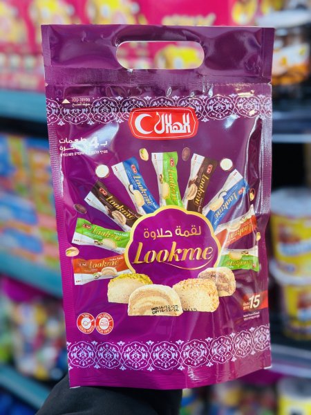 كيس لقمة حلاوة الهلال