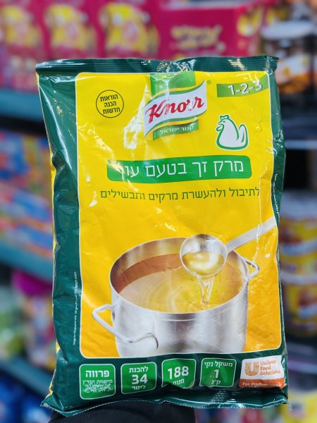 شوربة كنور بطعم الدجاج