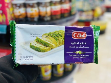 قطع حلاوة الهلال بالفستق الحلبي