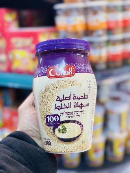 طحينية الهلال 900 غم