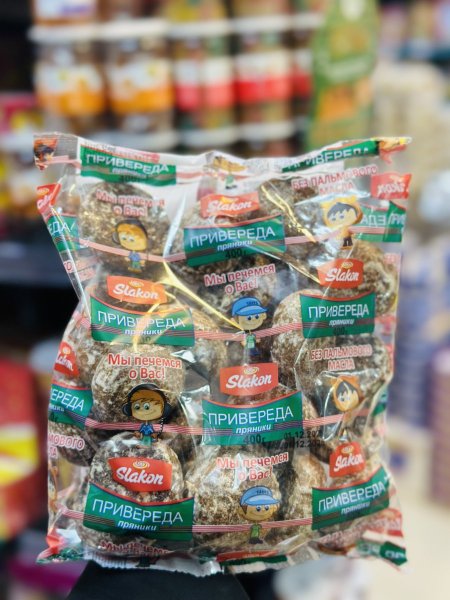 دفشنيوت سلاكون