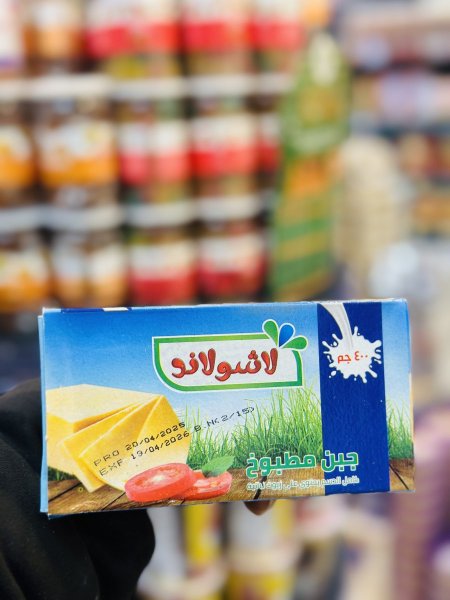 جبنة صفراء لاشو لاند