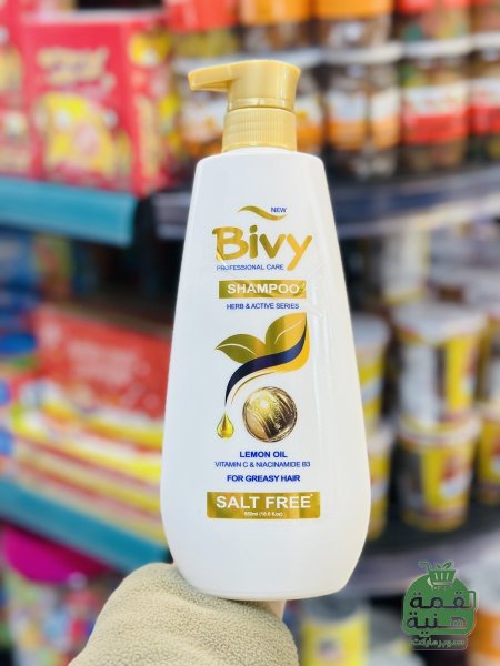 زيت الليمون