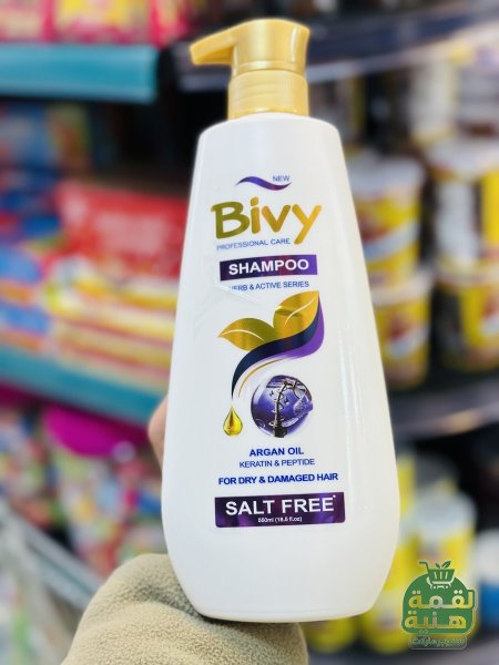 زيت الارجان