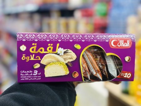 حلاوة الهلال لقمة 10 قطع