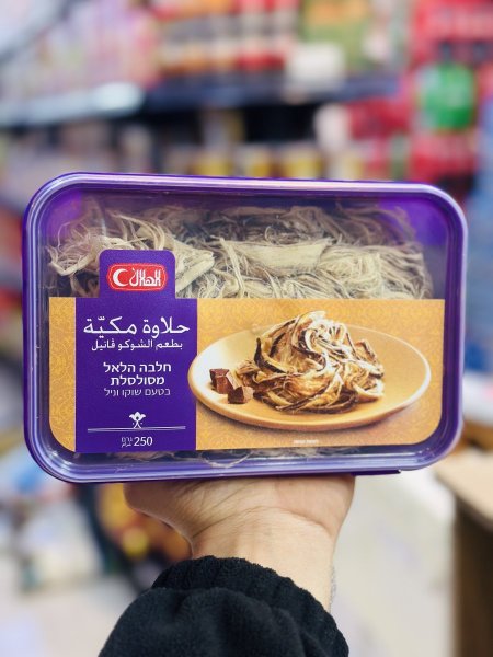 حلاوة مكية بالفانيل والشوكو