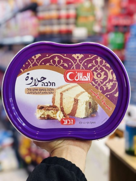 حلاوة الهلال 1300 غم بالشوكو والفانيل