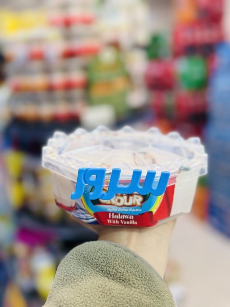 حلاوة سرور سادة 400 غم