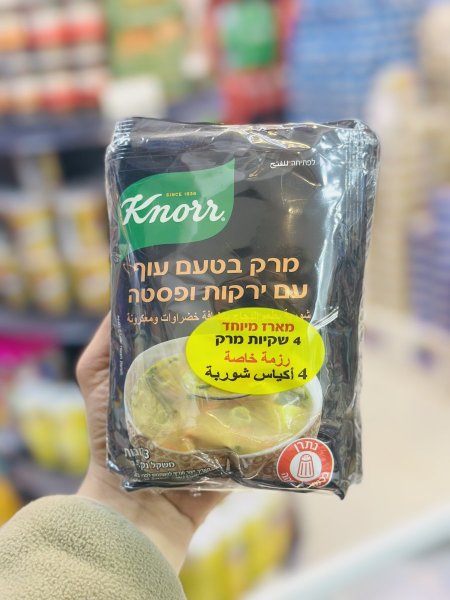 4 اكياس شوربة كنور